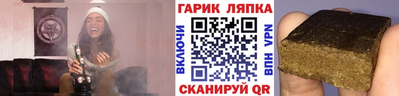 Купить наркоту Яхрома Кокаин Бошки Шишки