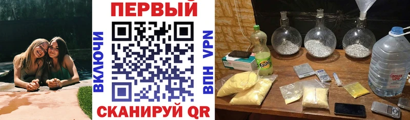 АМФ VHQ Яхрома