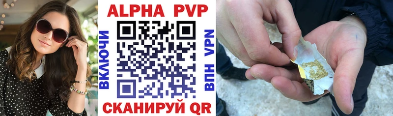 APVP мука  Яхрома 