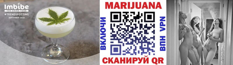 Печенье с ТГК конопля  ссылка на мегу как войти  Яхрома 