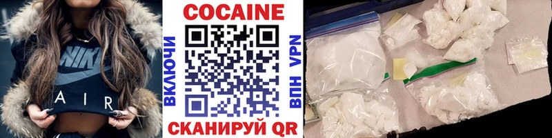 где продают наркотики  Яхрома  Cocaine Fish Scale 