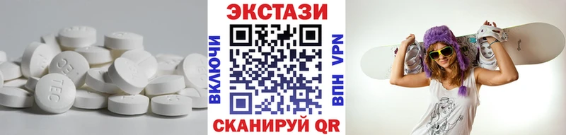 mega как зайти  цена   Яхрома  ЭКСТАЗИ диски 