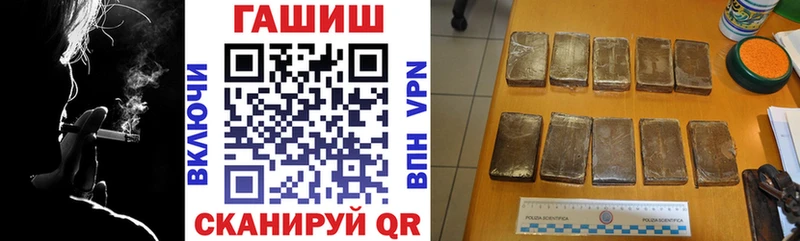 мега ТОР  Яхрома  ГАШ гарик 