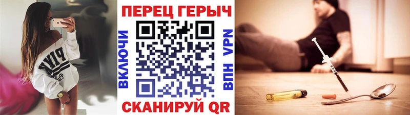 блэк спрут tor  Яхрома  ГЕРОИН Афган 