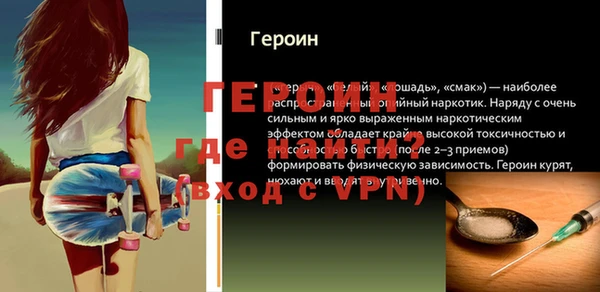 мескалин Абинск