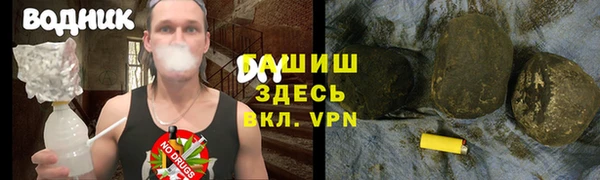а пвп мука Абаза