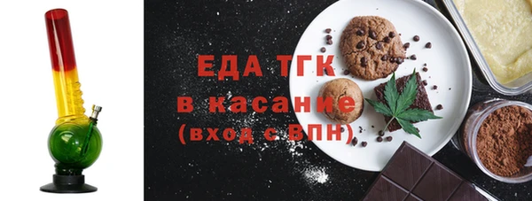 меф Абдулино