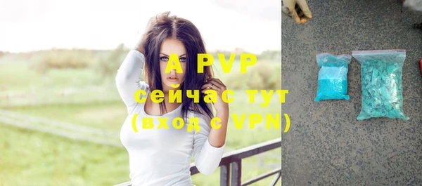 меф Абдулино