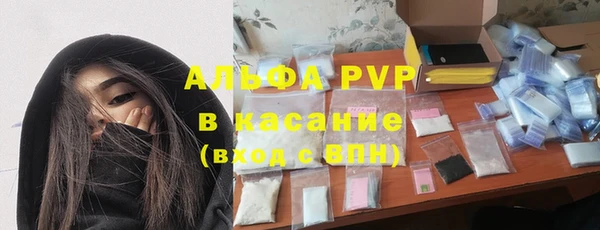 меф Абдулино