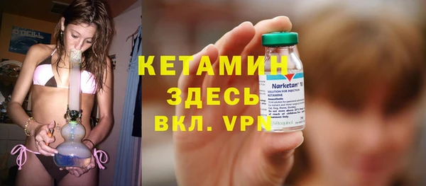 мескалин Абинск