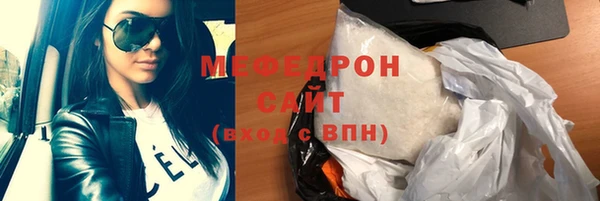 меф Абдулино