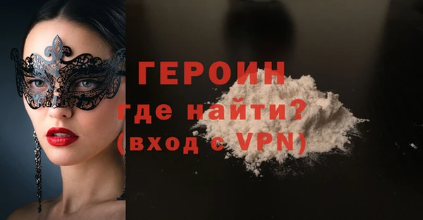 мескалин Абинск