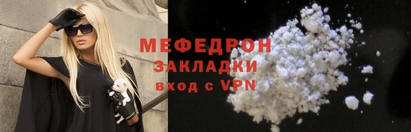 меф Абдулино