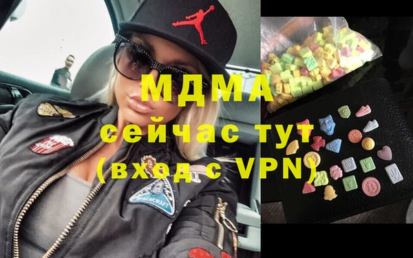 а пвп мука Абаза