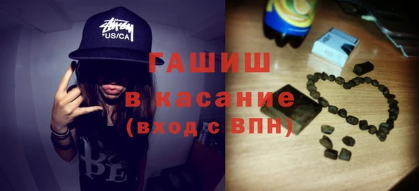 меф Абдулино