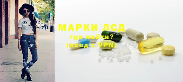 мескалин Абинск
