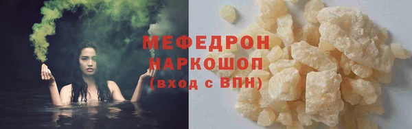 меф Абдулино