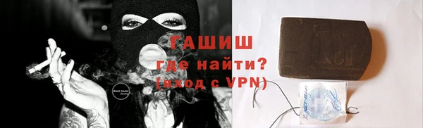 а пвп мука Абаза