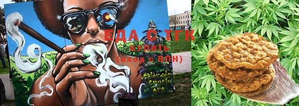 мескалин Абинск