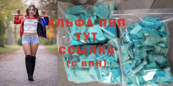 а пвп мука Абаза