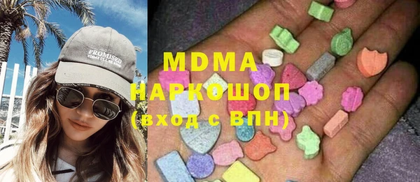 а пвп мука Абаза