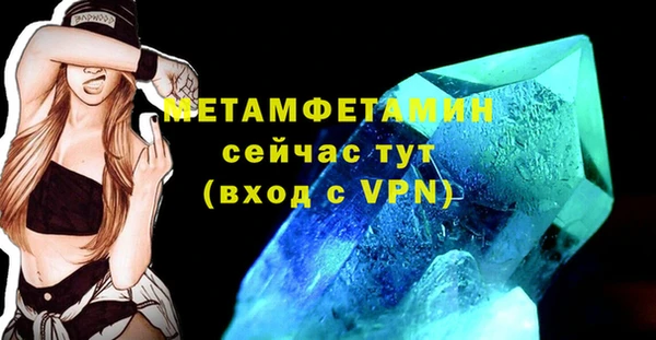 меф Абдулино