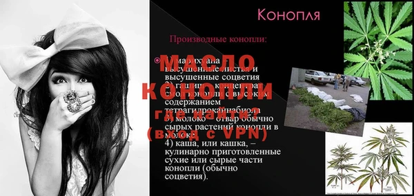 а пвп мука Абаза