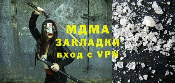 мескалин Абинск