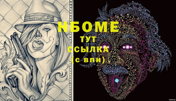 меф Абдулино