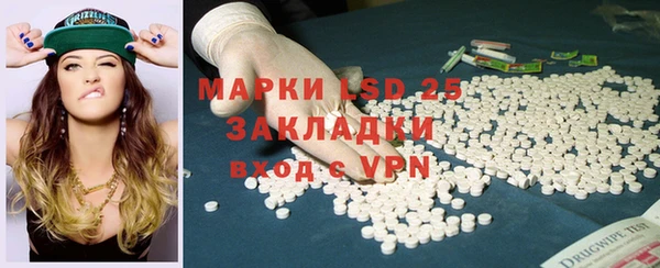 мескалин Абинск