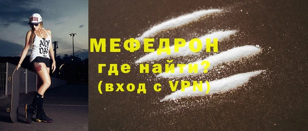 меф Абдулино