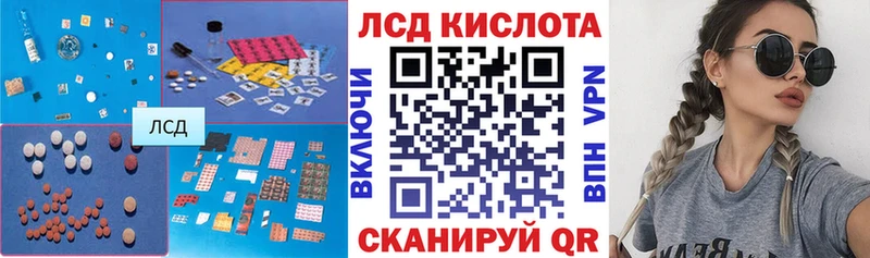 Лсд 25 экстази ecstasy Яхрома