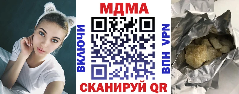 МДМА молли  купить   Яхрома 