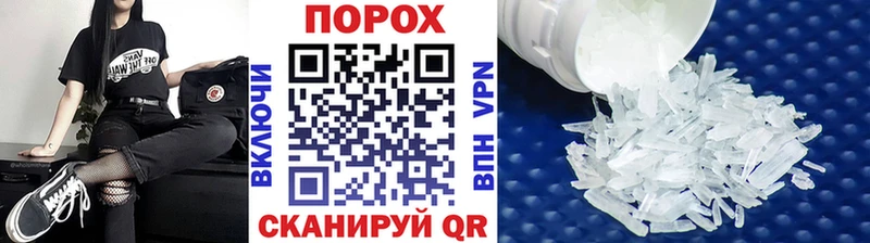 Метамфетамин мет  Яхрома 