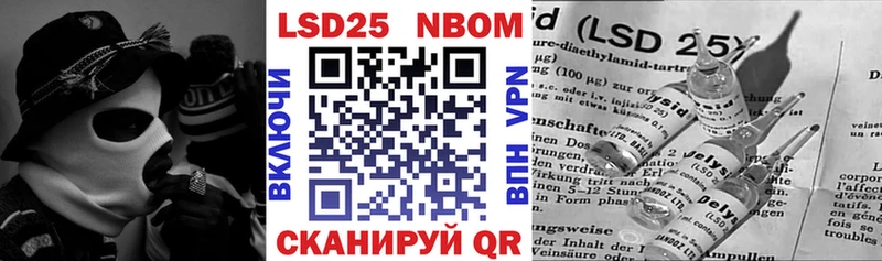 Марки NBOMe 1,5мг  где купить наркоту  Яхрома 