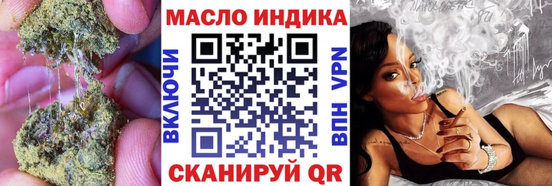 Дистиллят ТГК Wax  Яхрома 